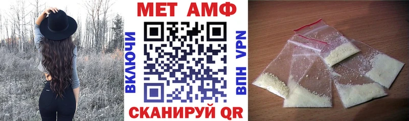 Амфетамин 97% Ефремов
