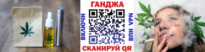 Еда ТГК конопля  Ефремов 
