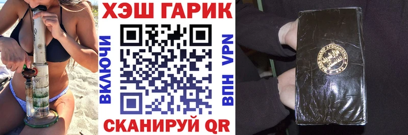 ГАШИШ индика сатива Ефремов