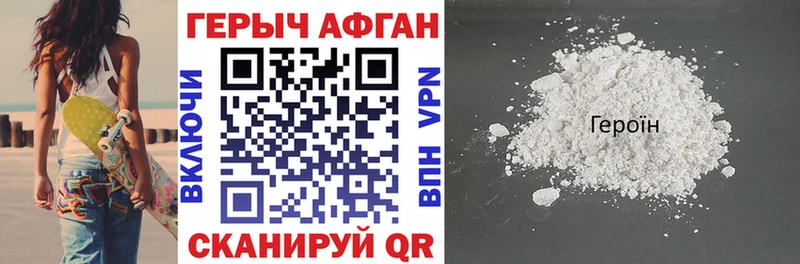 mega как зайти  Ефремов  ГЕРОИН Heroin  как найти  