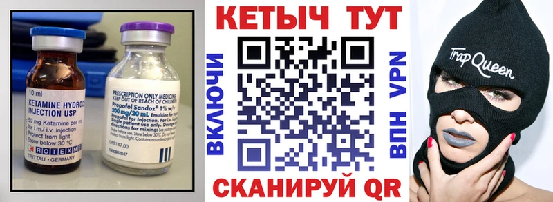 купить наркоту  Ефремов  Кетамин VHQ 