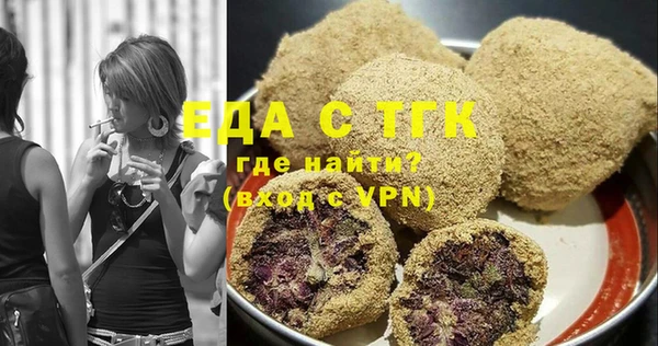 соль ск Верея