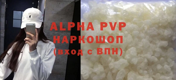 индика Верхнеуральск