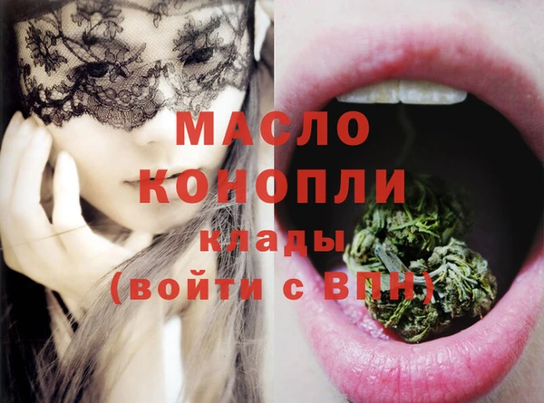 соль ск Верея