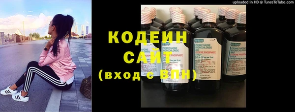 марки lsd Бронницы