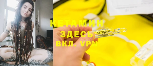 кокаин колумбия Волоколамск