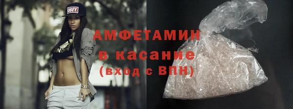 соль ск Верея
