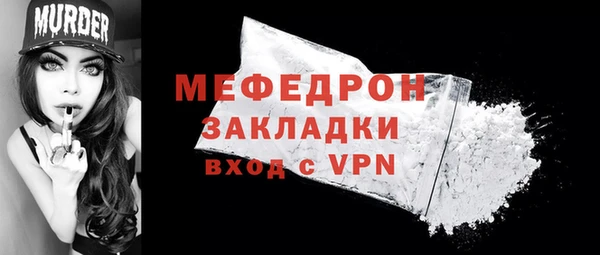 ешки Волосово