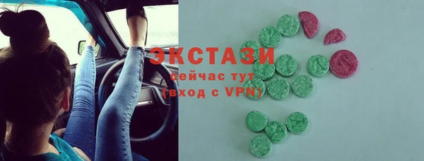 круглые Верхний Тагил