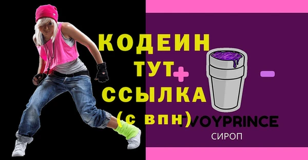 ешки Волосово