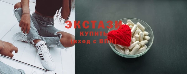 соль ск Верея