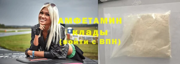 круглые Верхний Тагил
