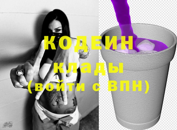 тгк Володарск