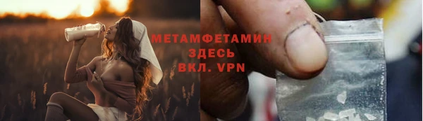 индика Верхнеуральск