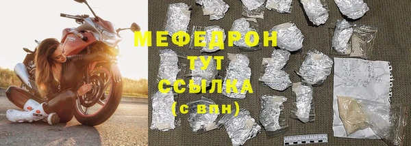 ешки Волосово