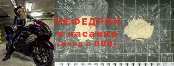 ALPHA-PVP Бородино