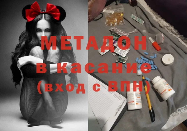 соль ск Верея
