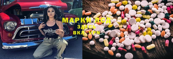 кокаин колумбия Волоколамск