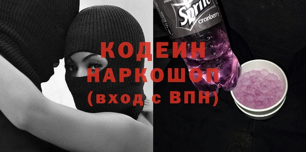 соль ск Верея