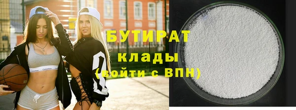 тгк Володарск