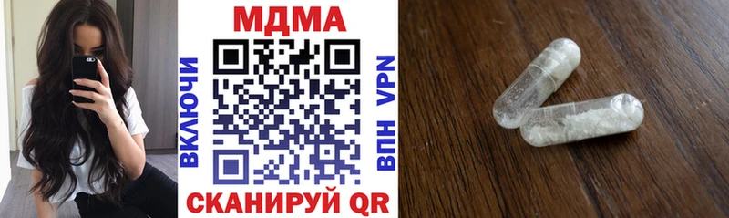 МДМА VHQ  Ефремов 