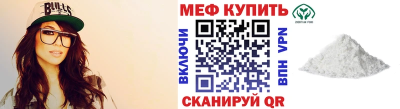 Мефедрон  Ефремов