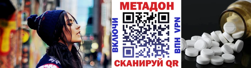 Метадон мёд  Ефремов 