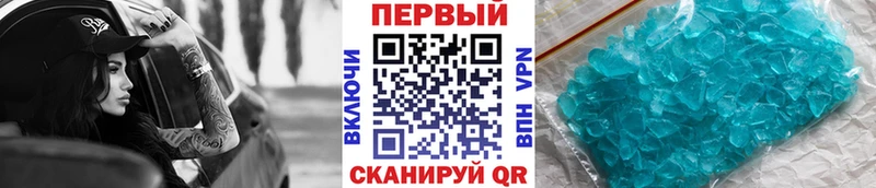 закладки  Ефремов  МЕТАМФЕТАМИН мет 