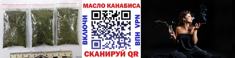 Дистиллят ТГК концентрат  закладки  Ефремов 